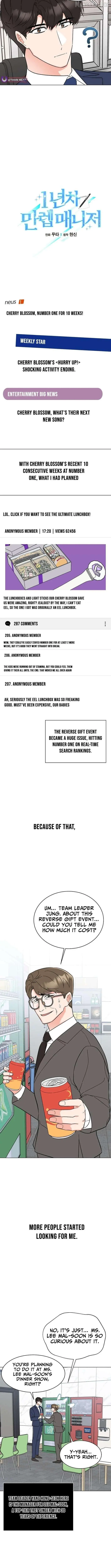Manga page 2