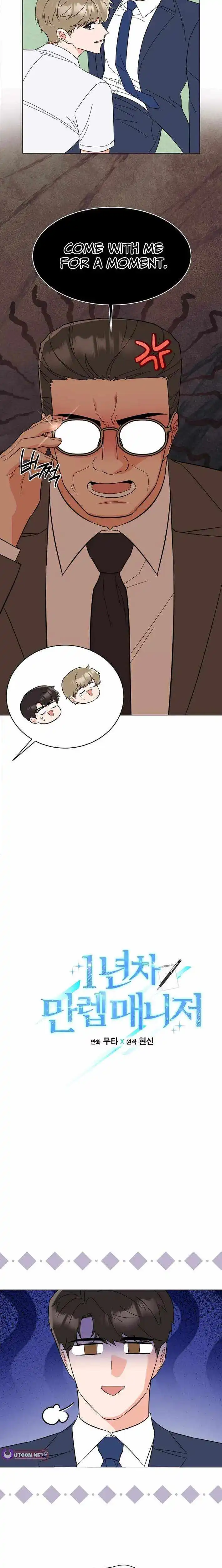 Manga page 8