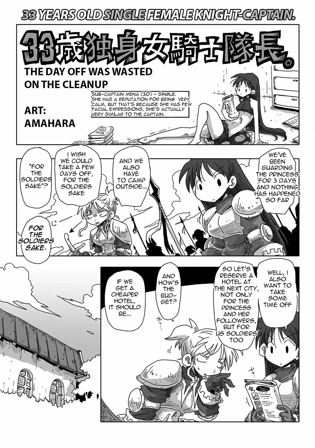 Manga page 8
