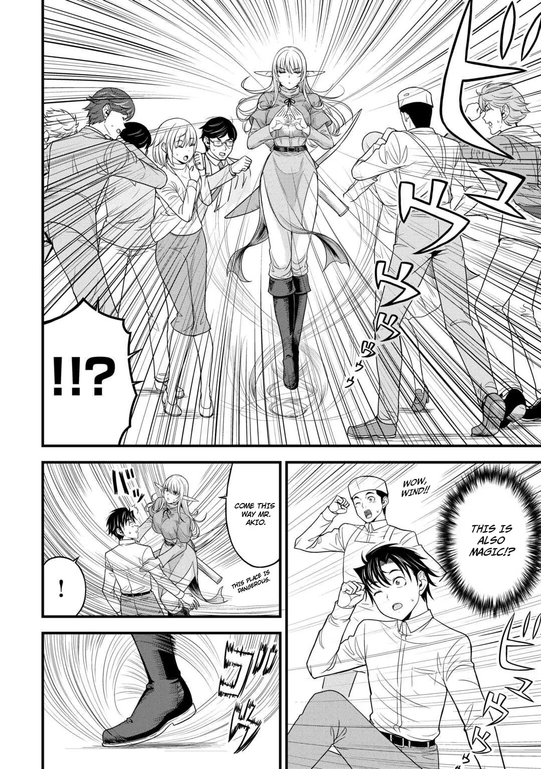 Manga page 27