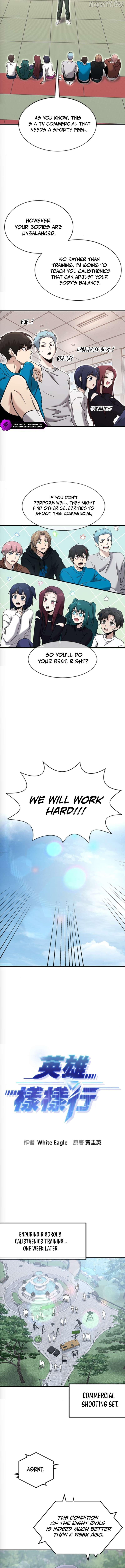 Manga page 3