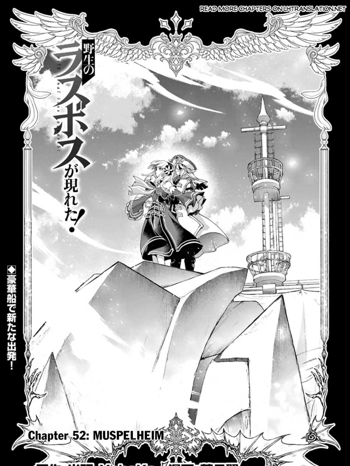 Manga page 2