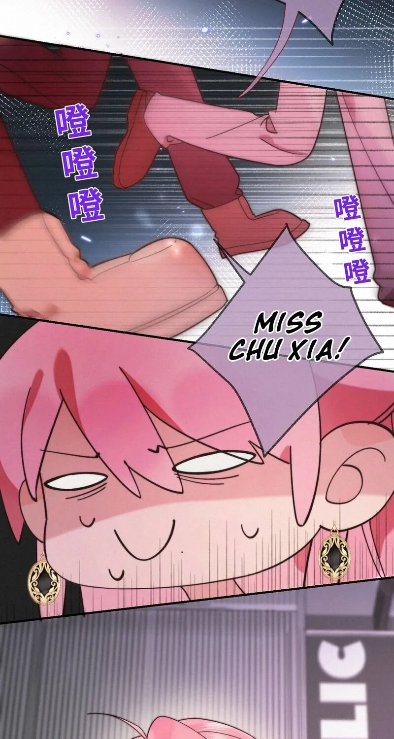 Manga page 33