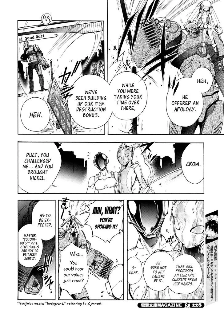 Manga page 2