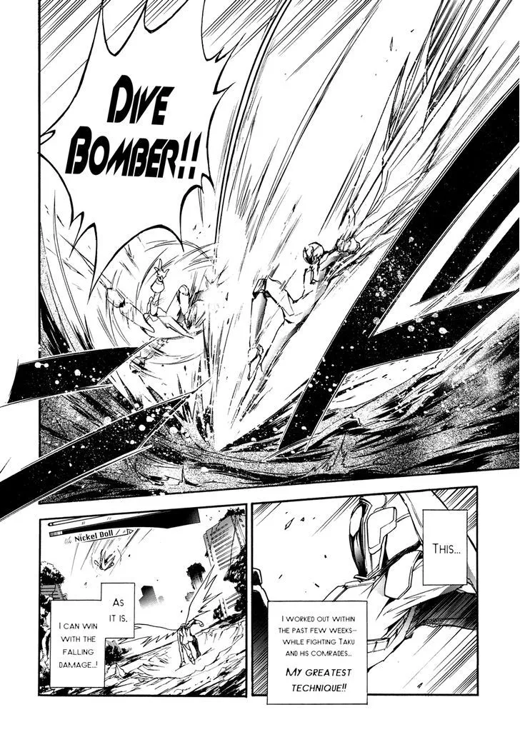 Manga page 20