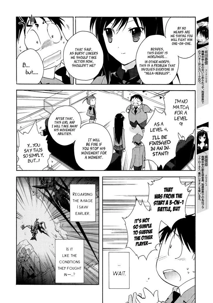 Manga page 2