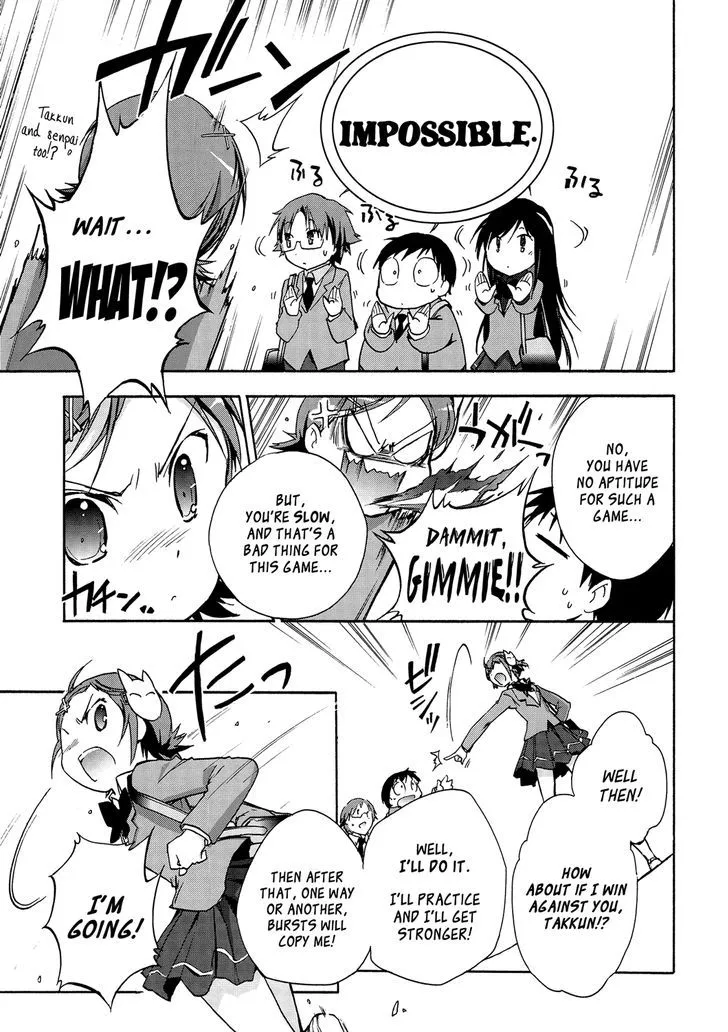 Manga page 23