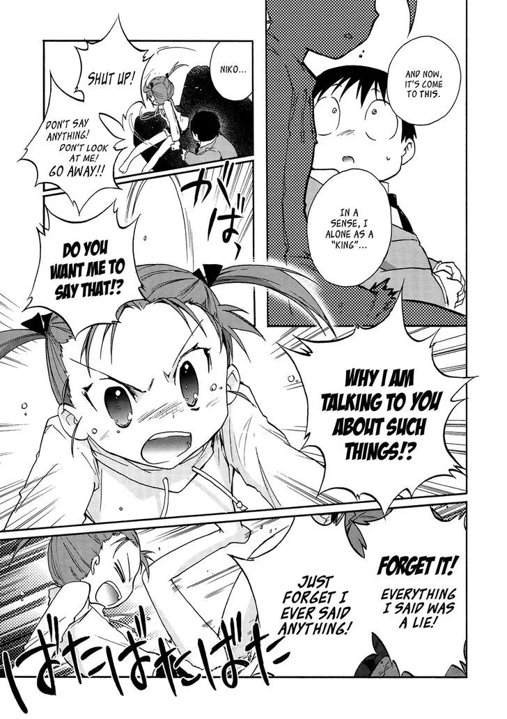 Manga page 45
