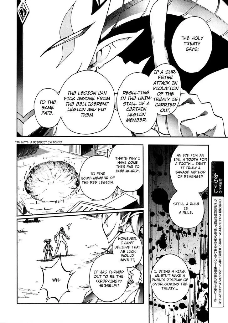 Manga page 2