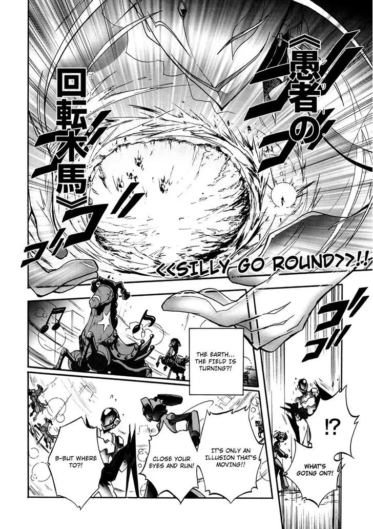 Manga page 21