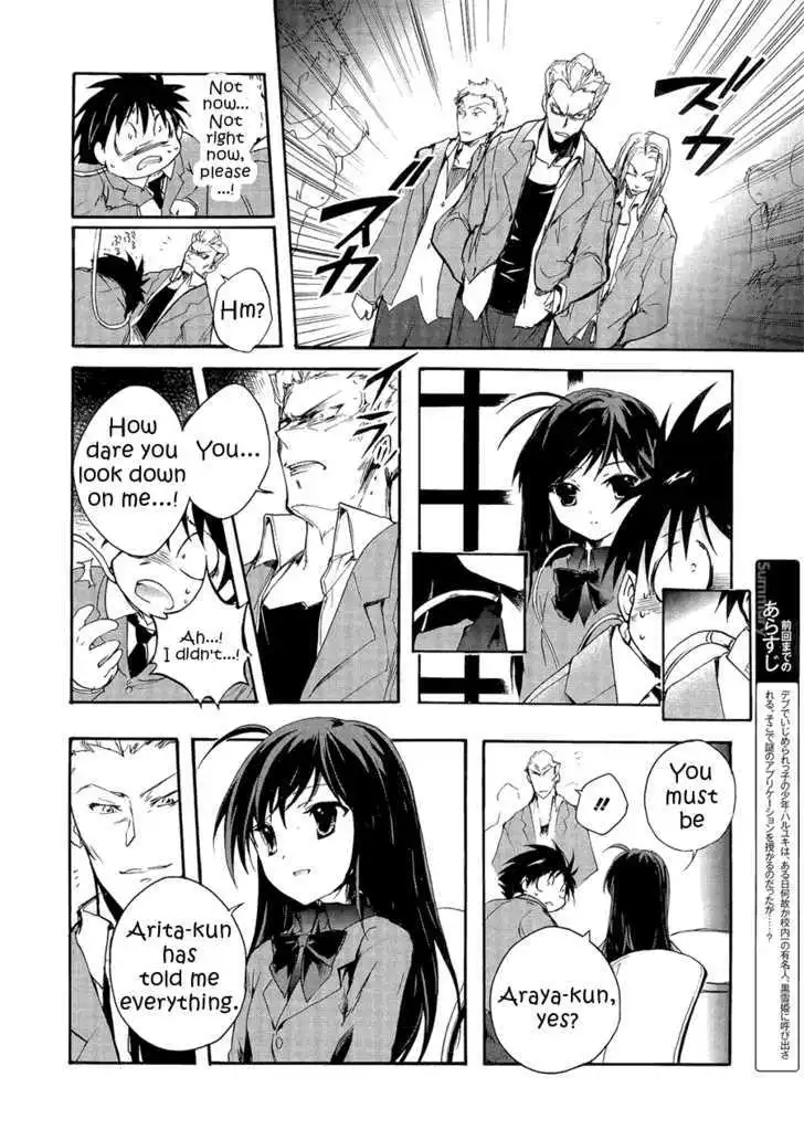 Manga page 2