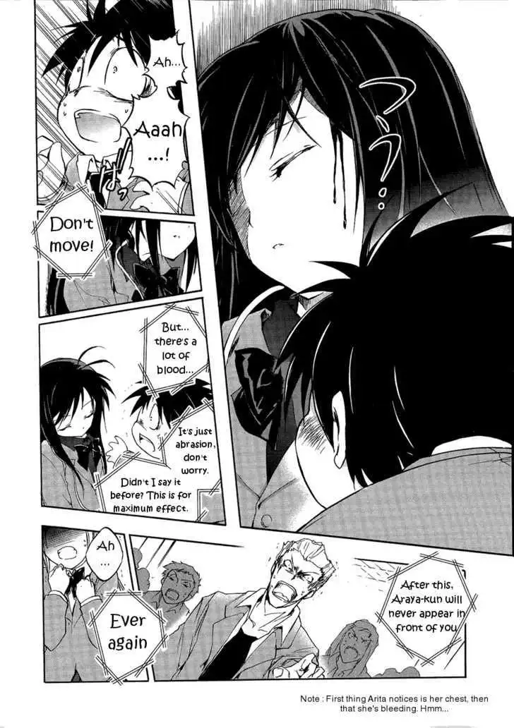 Manga page 26
