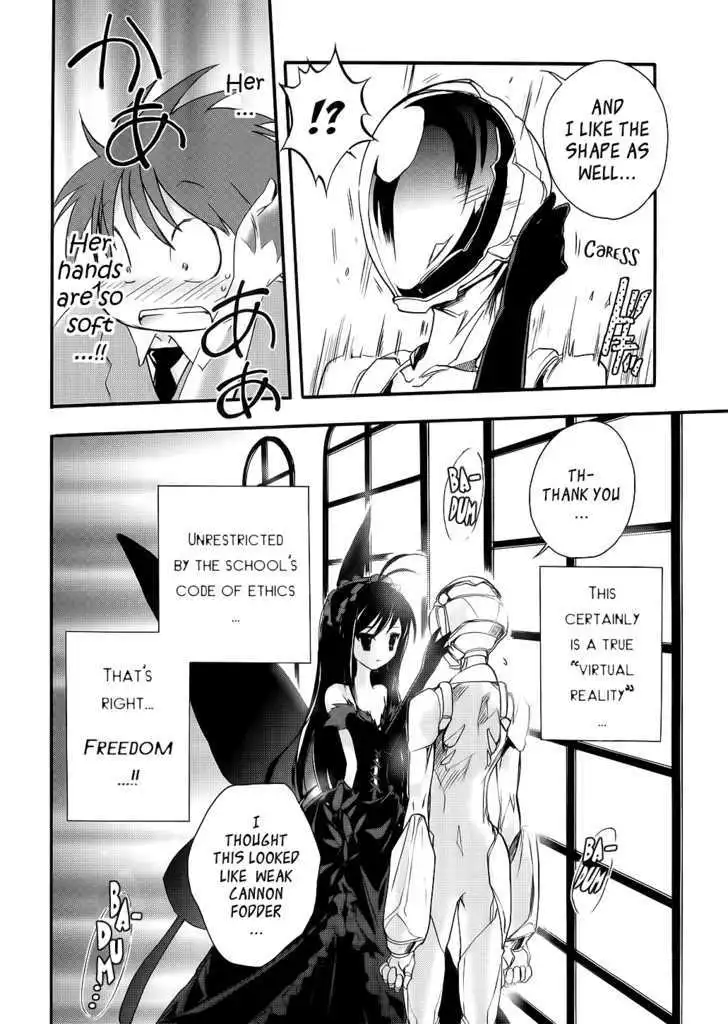 Manga page 14