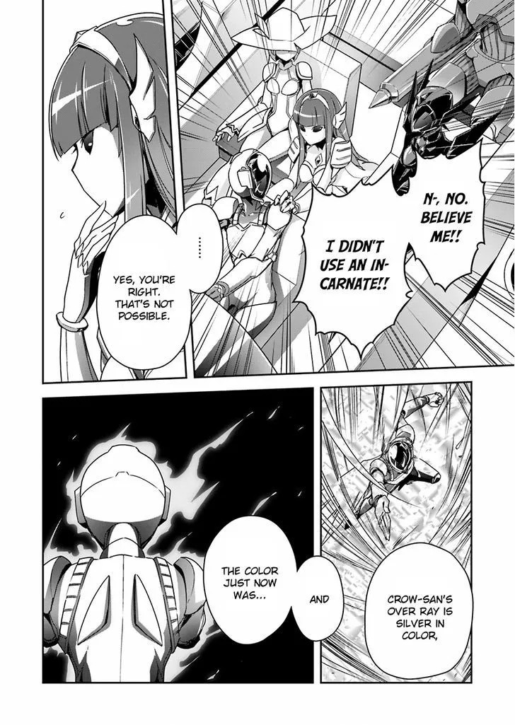 Manga page 17