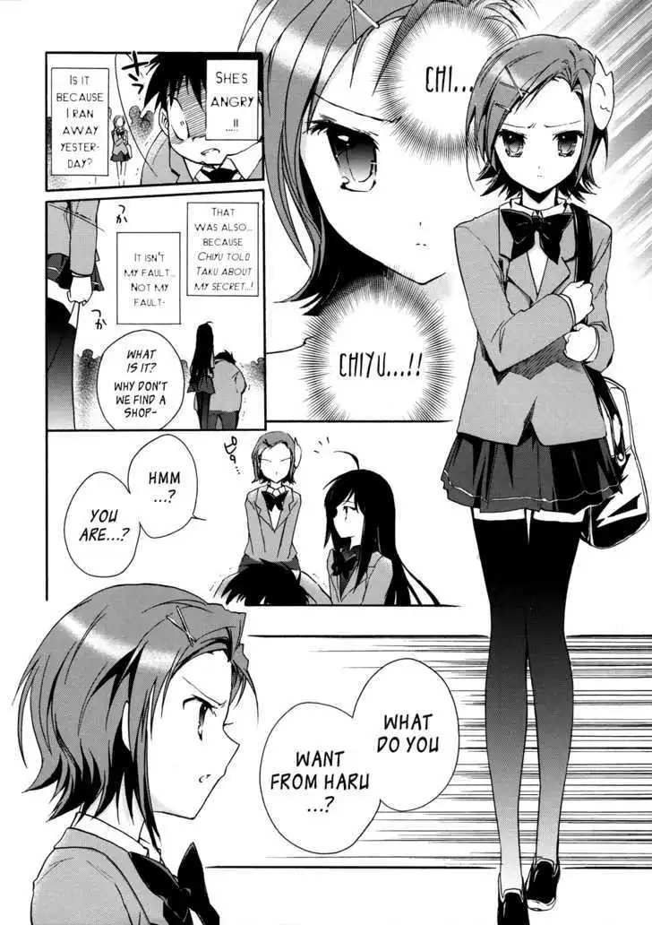 Manga page 18