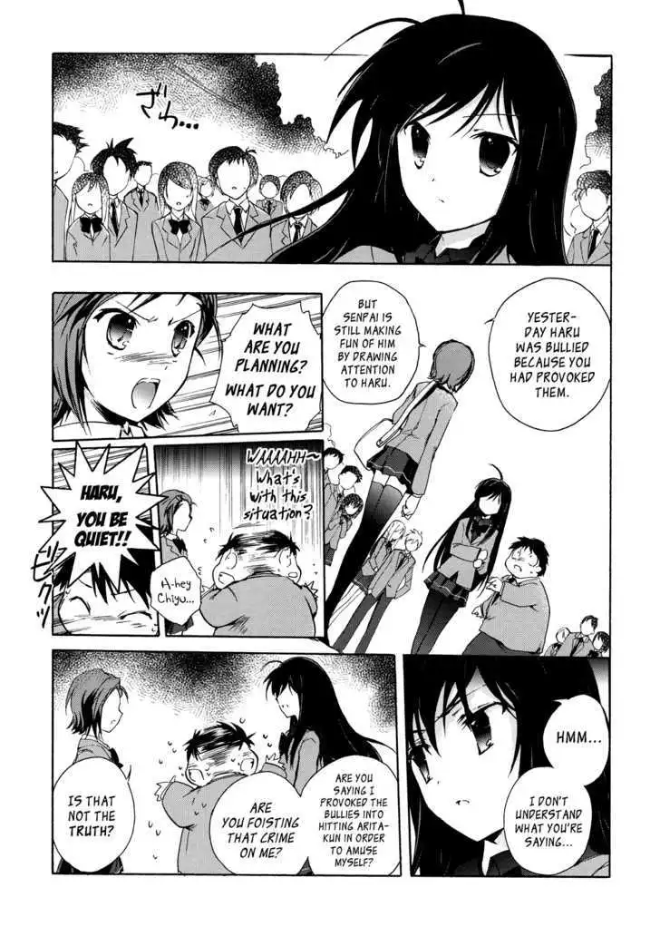 Manga page 19