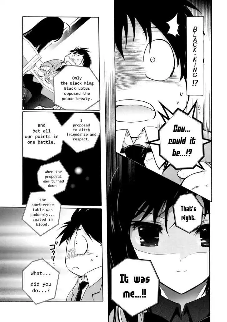 Manga page 31
