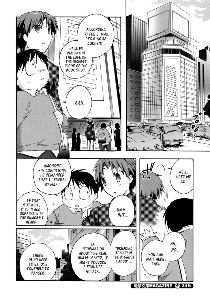 Manga page 16