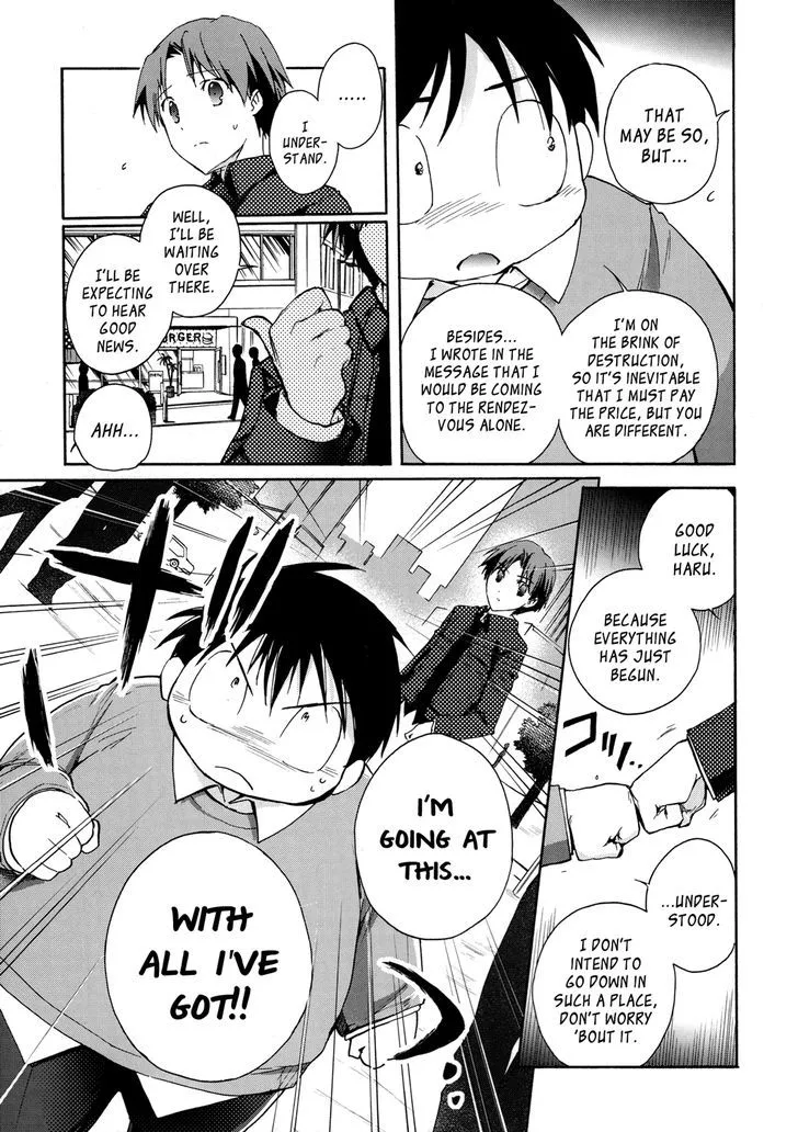 Manga page 17