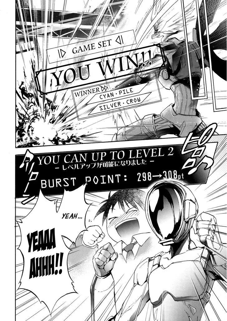 Manga page 2