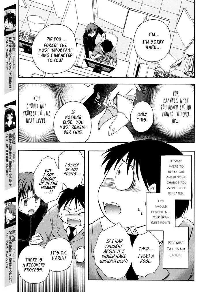 Manga page 5