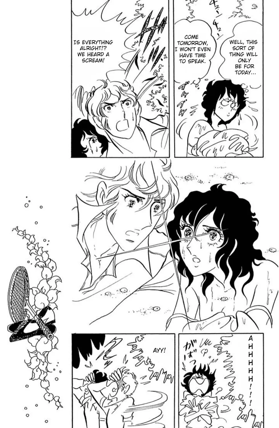 Manga page 17