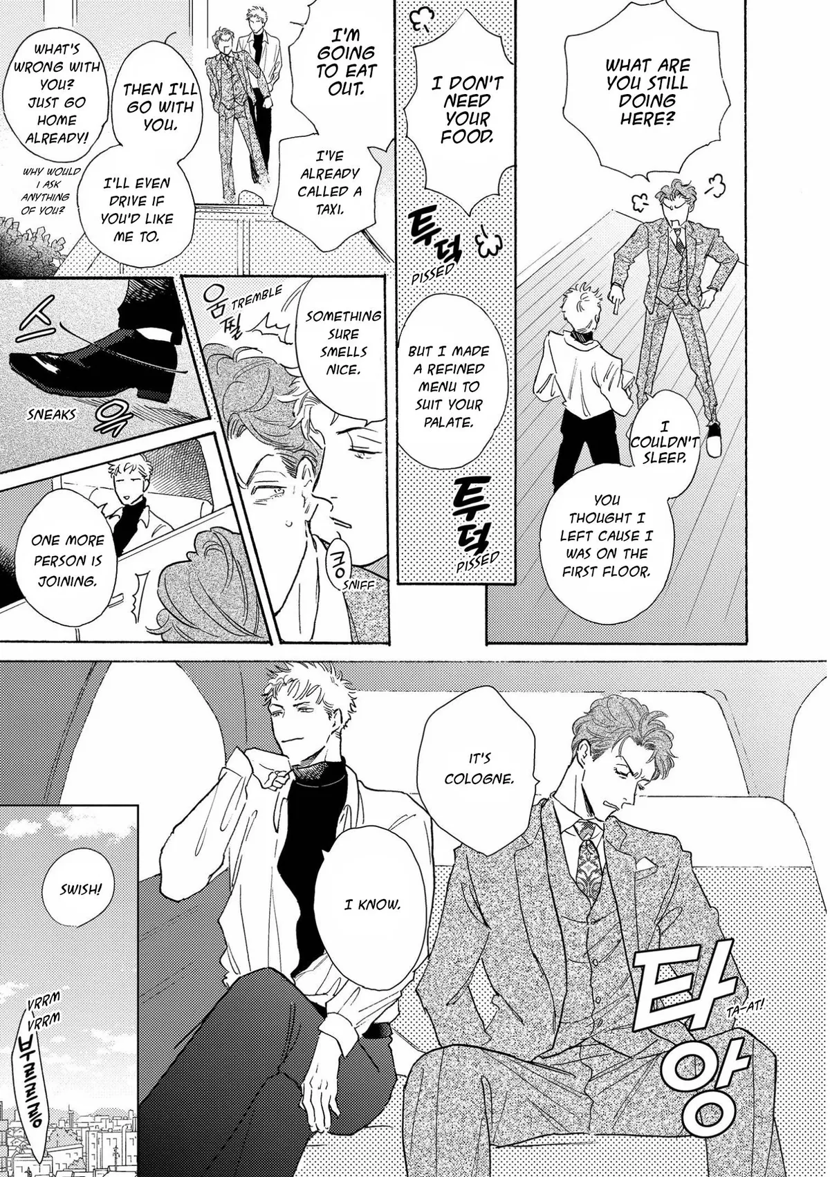 Manga page 41