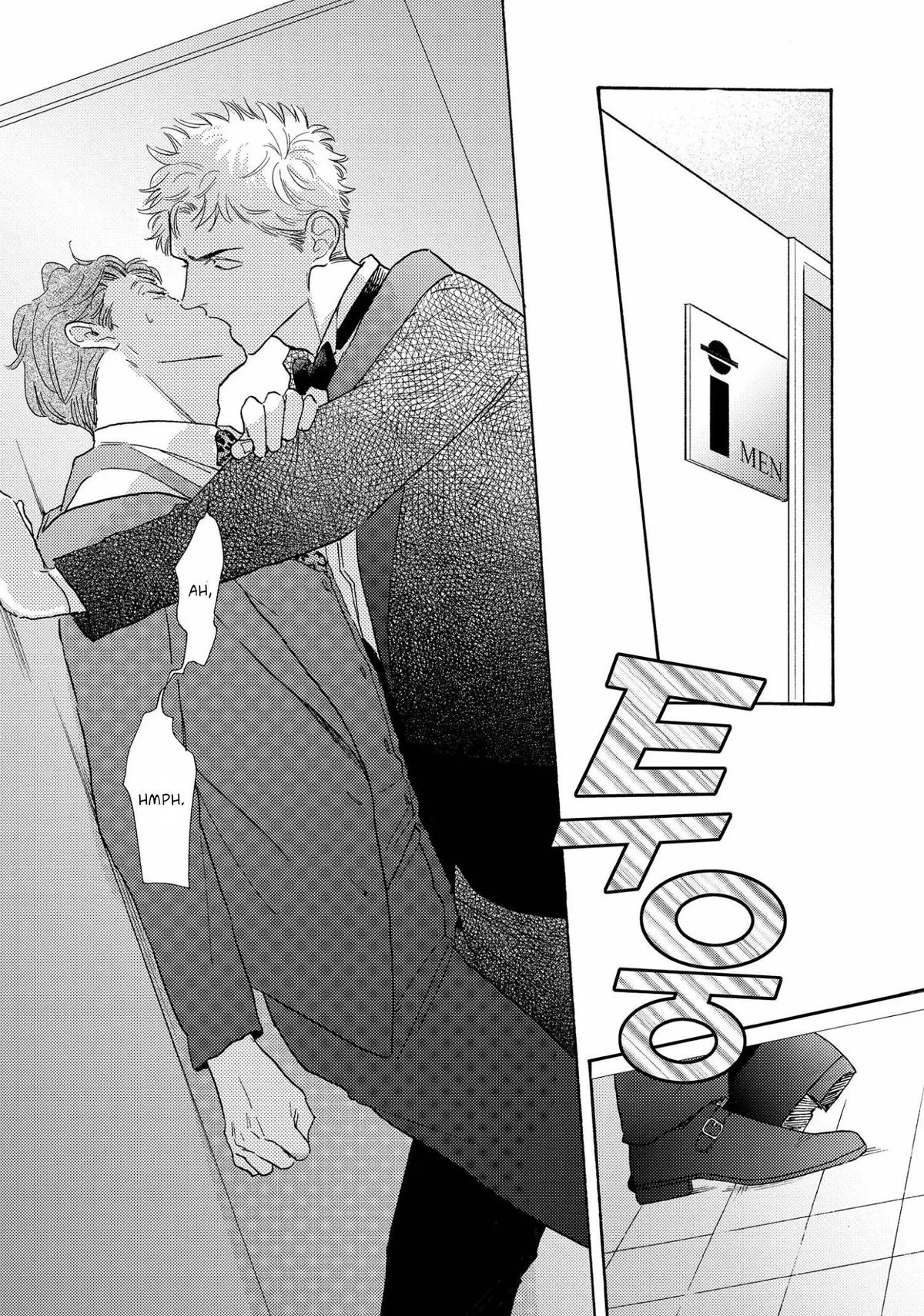 Manga page 13