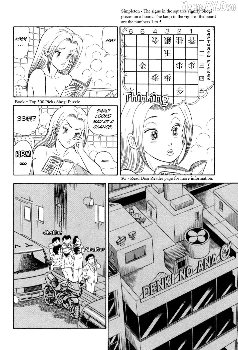 Manga page 5
