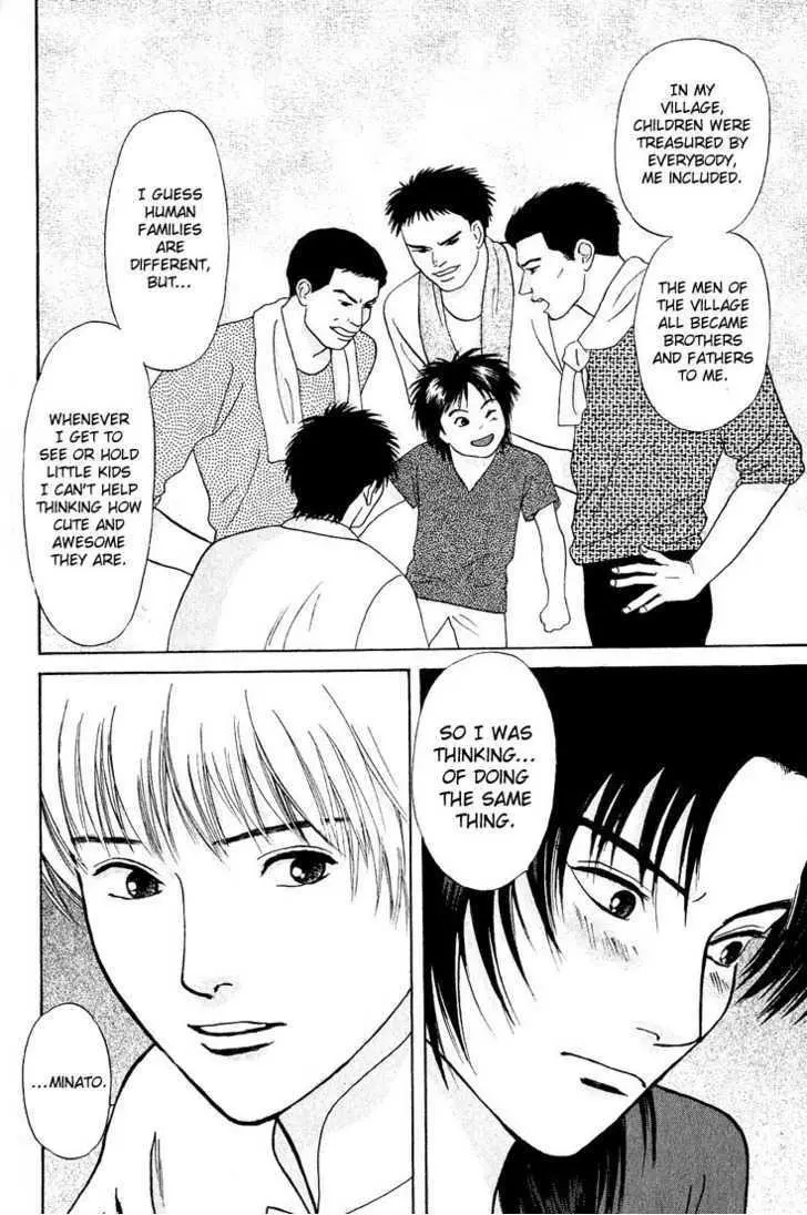 Manga page 10