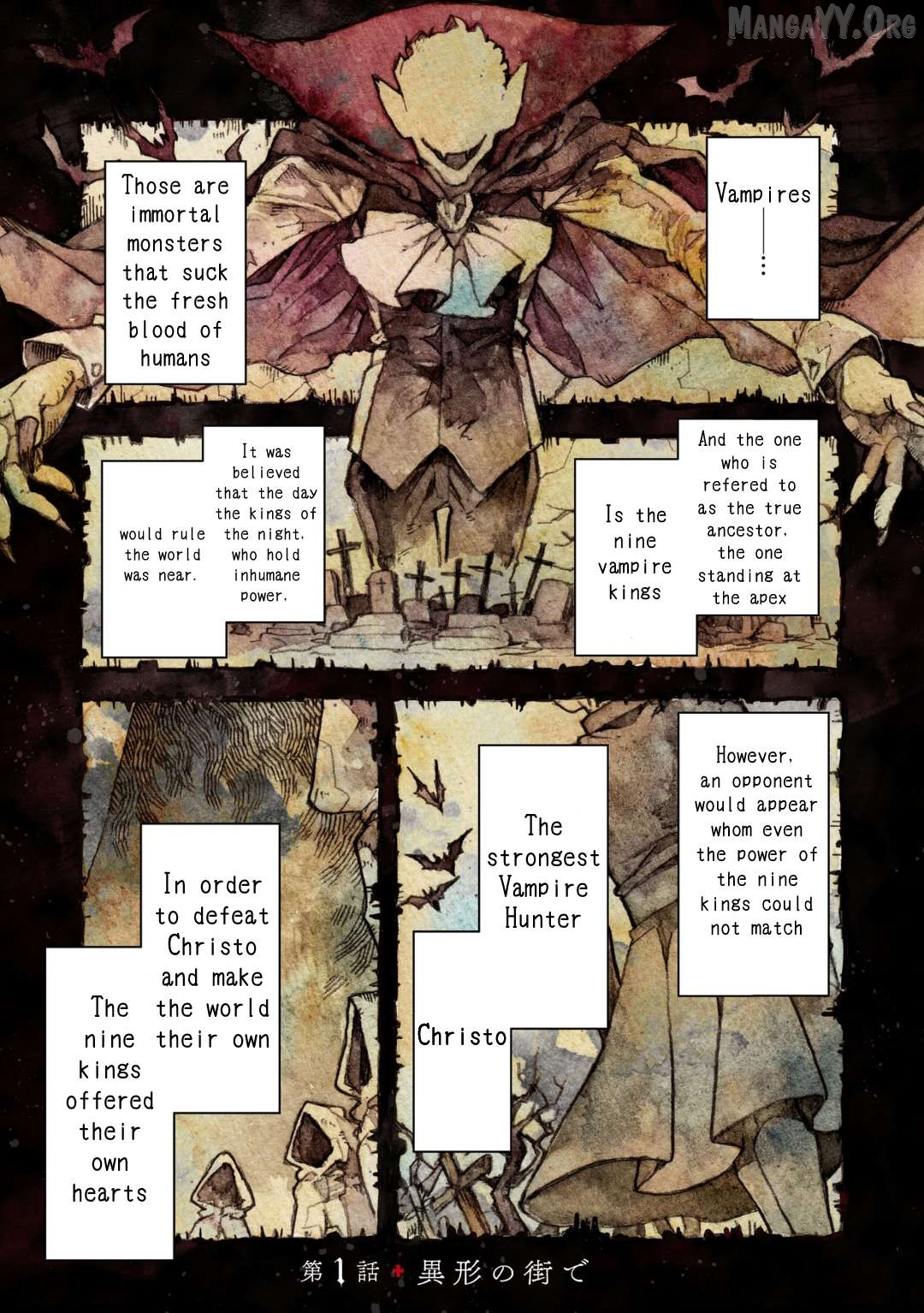Manga page 3