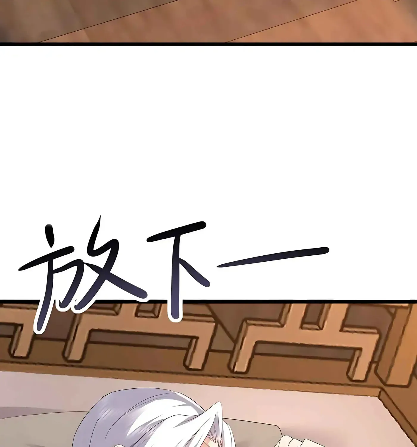 Manga page 81