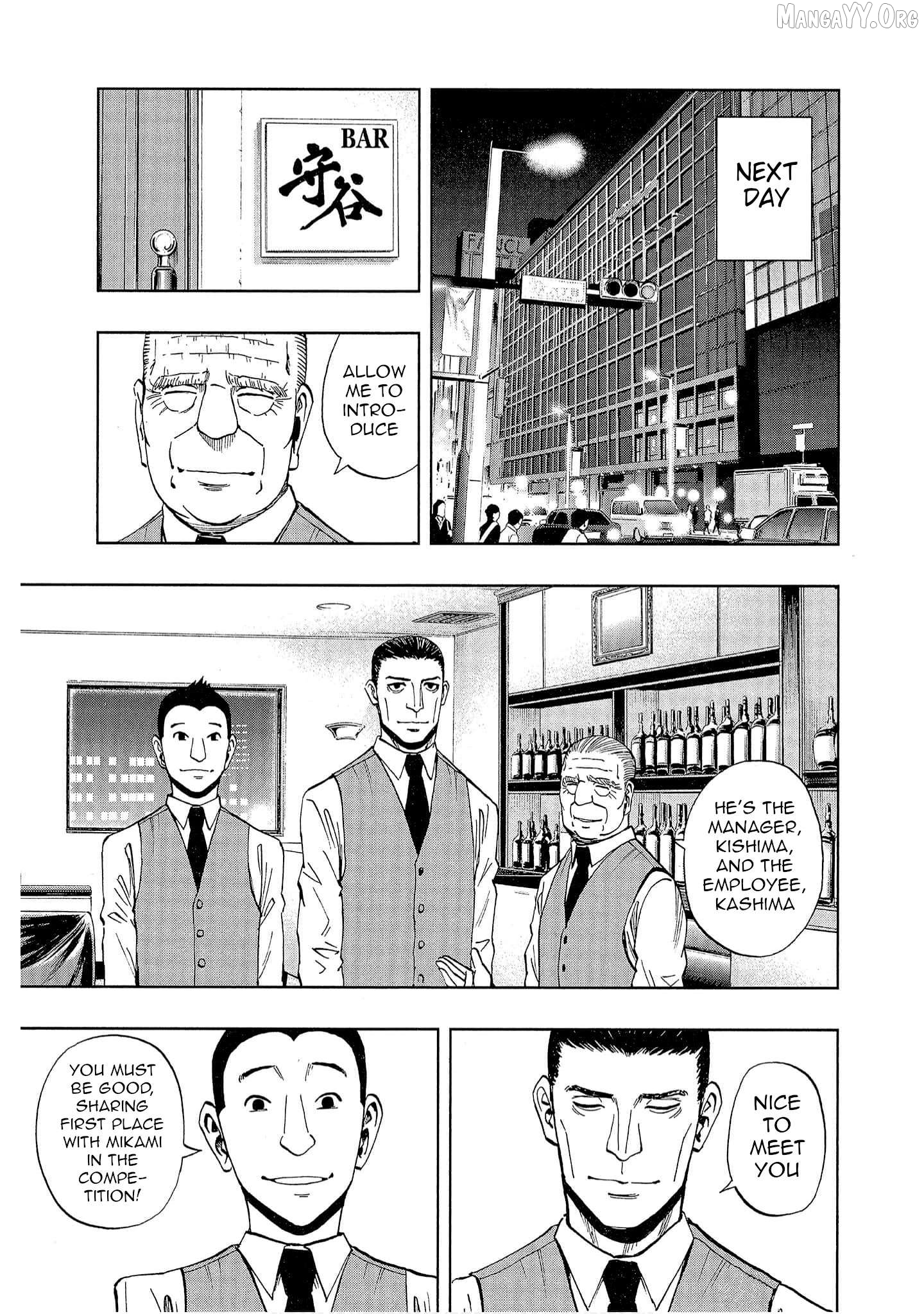 Manga page 14