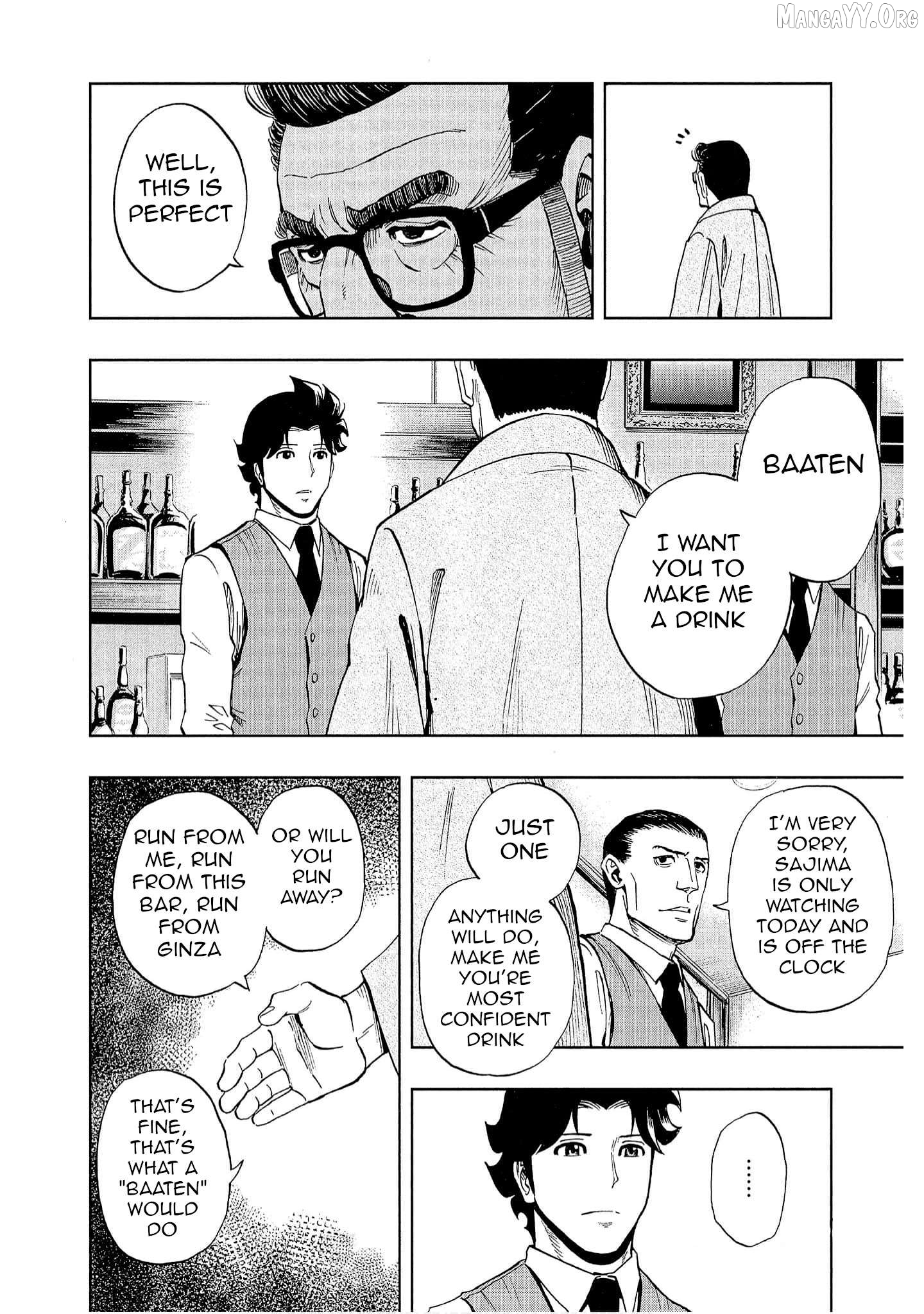 Manga page 17