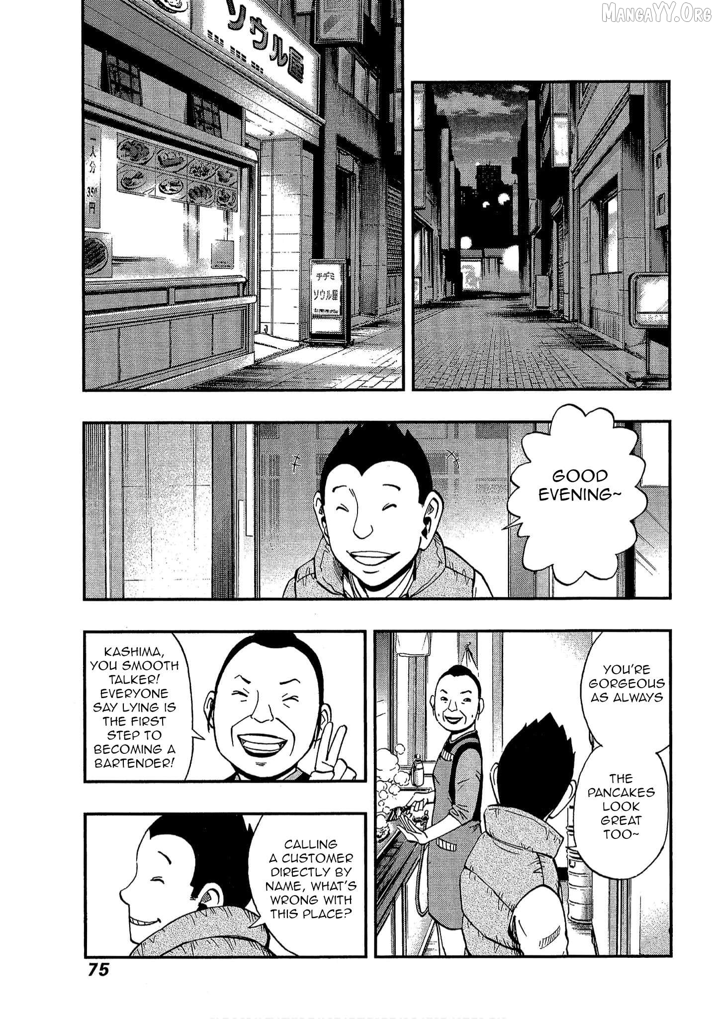 Manga page 17