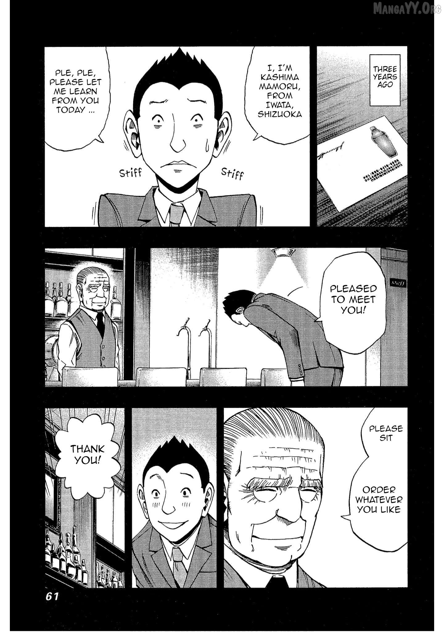Manga page 3