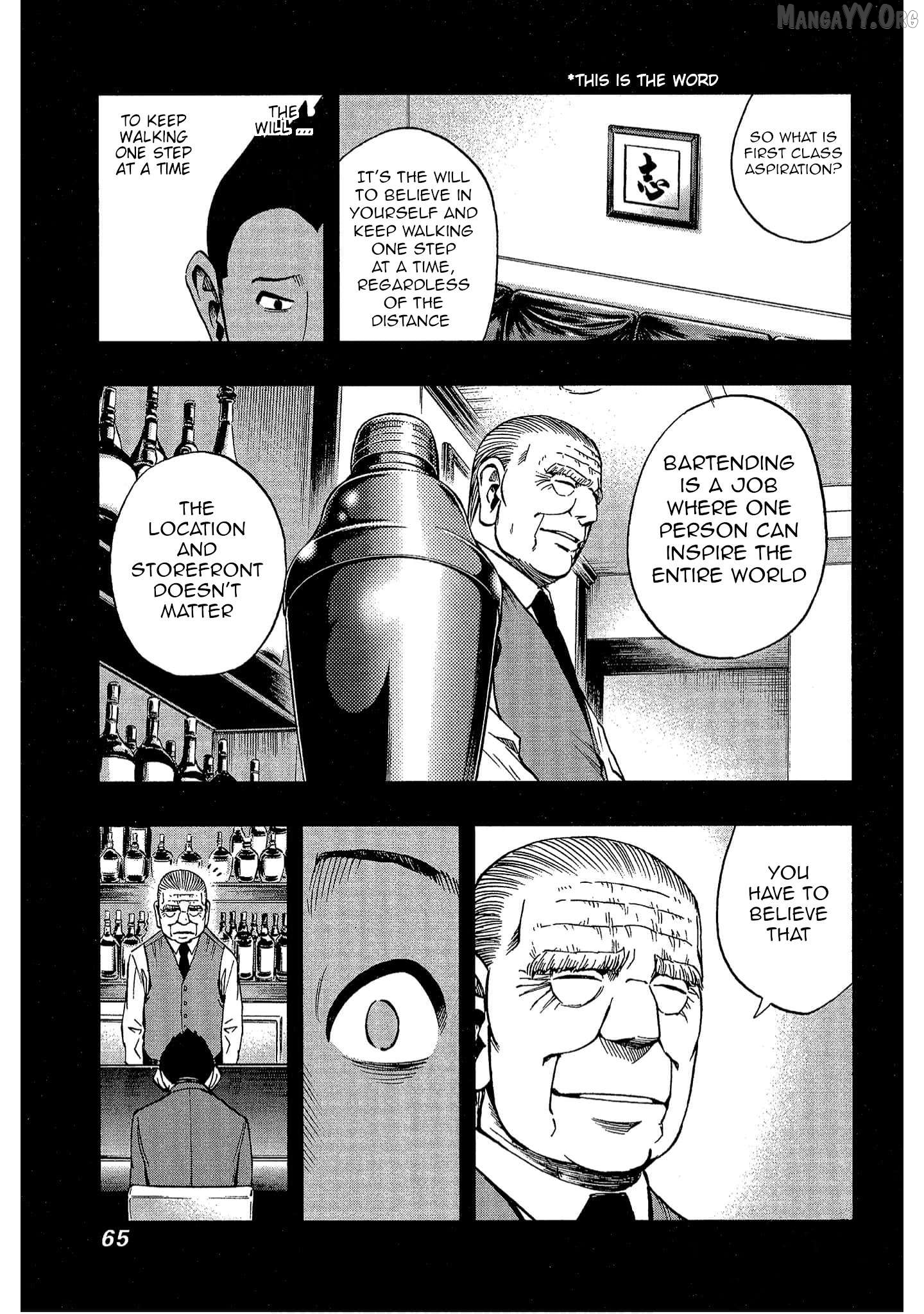 Manga page 7