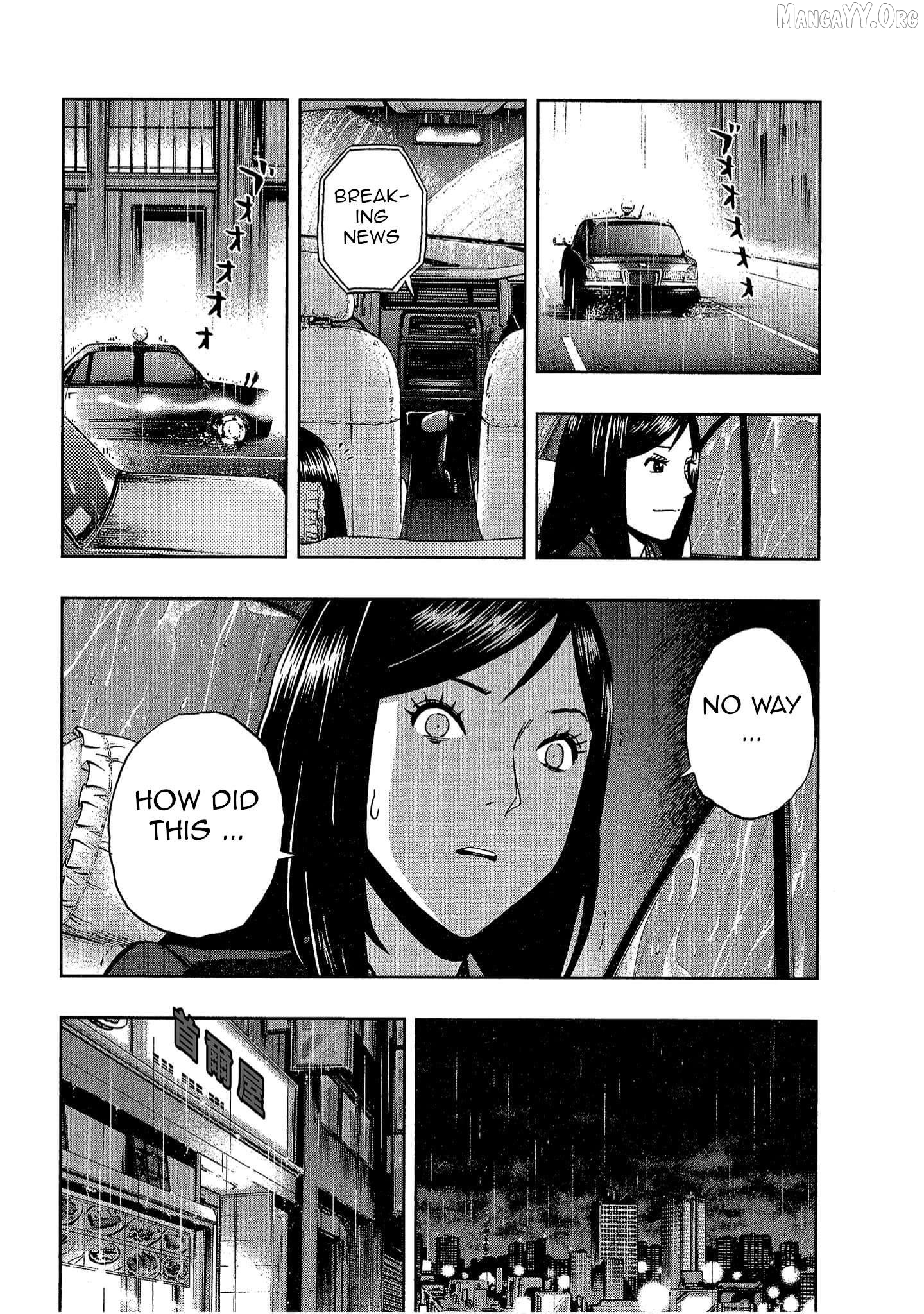 Manga page 10