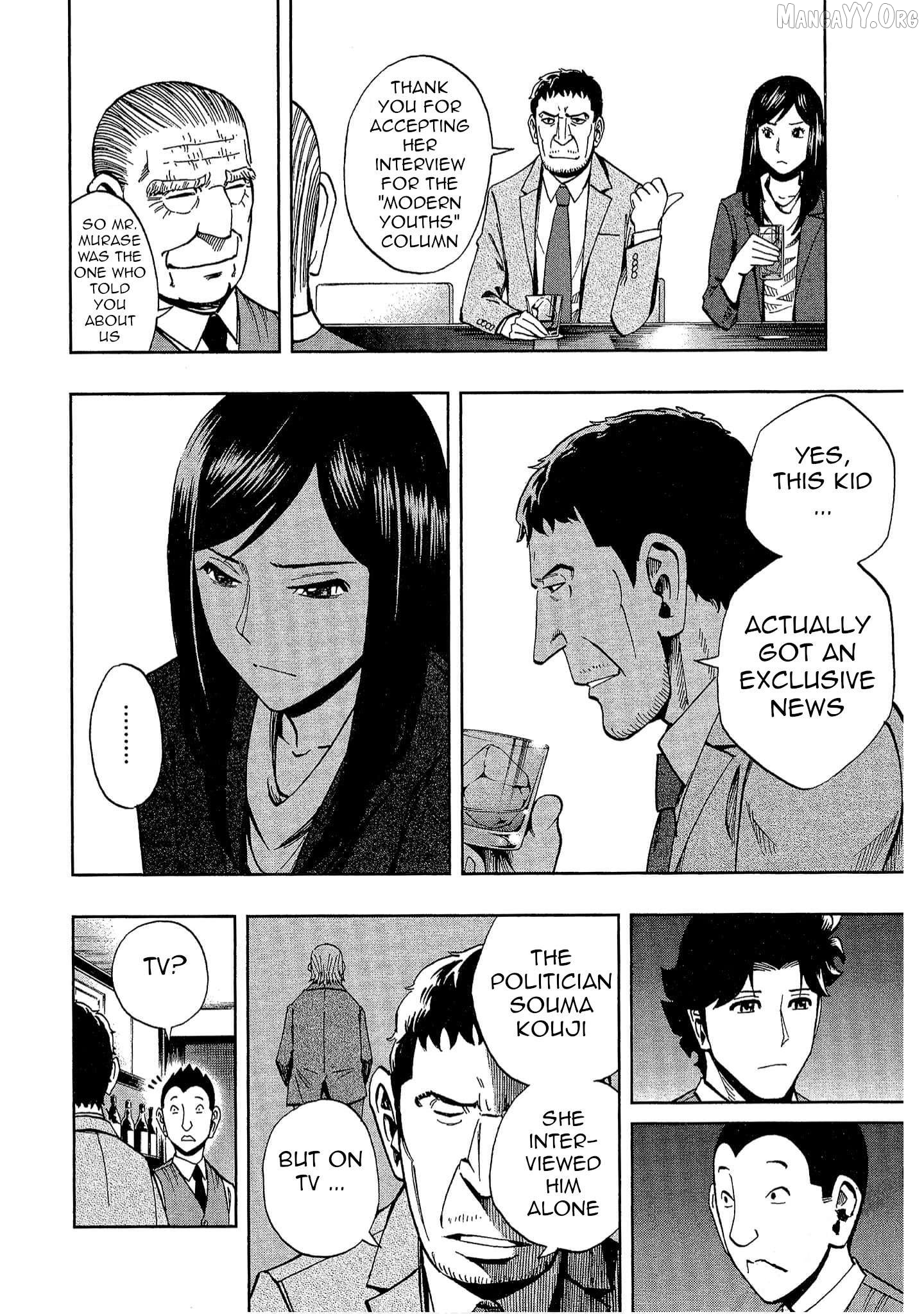 Manga page 18