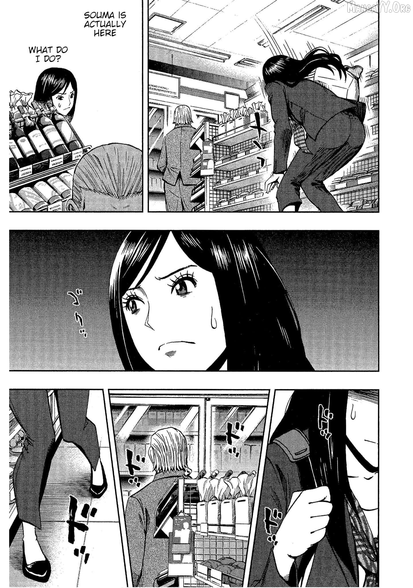 Manga page 3