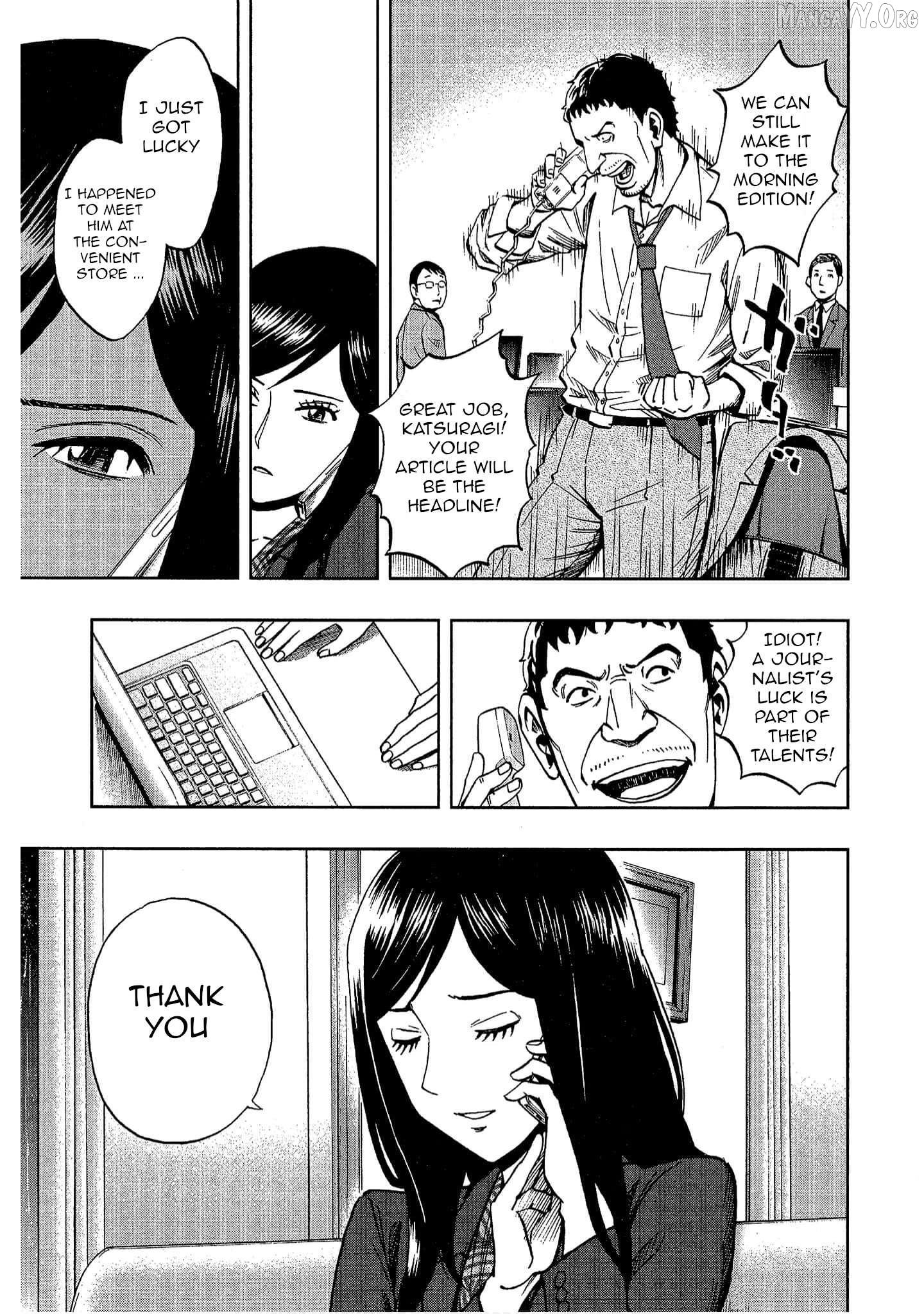 Manga page 7