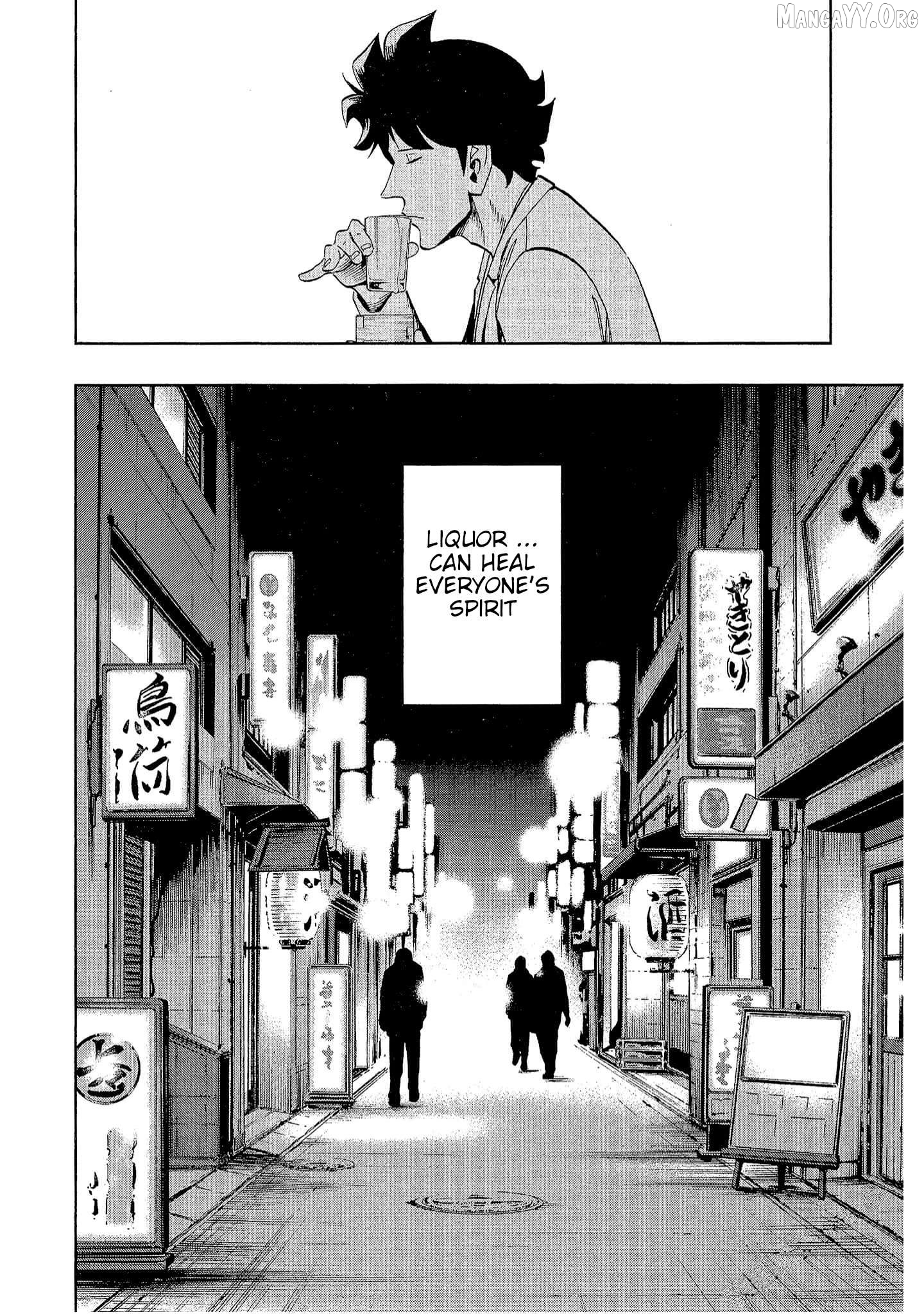 Manga page 26