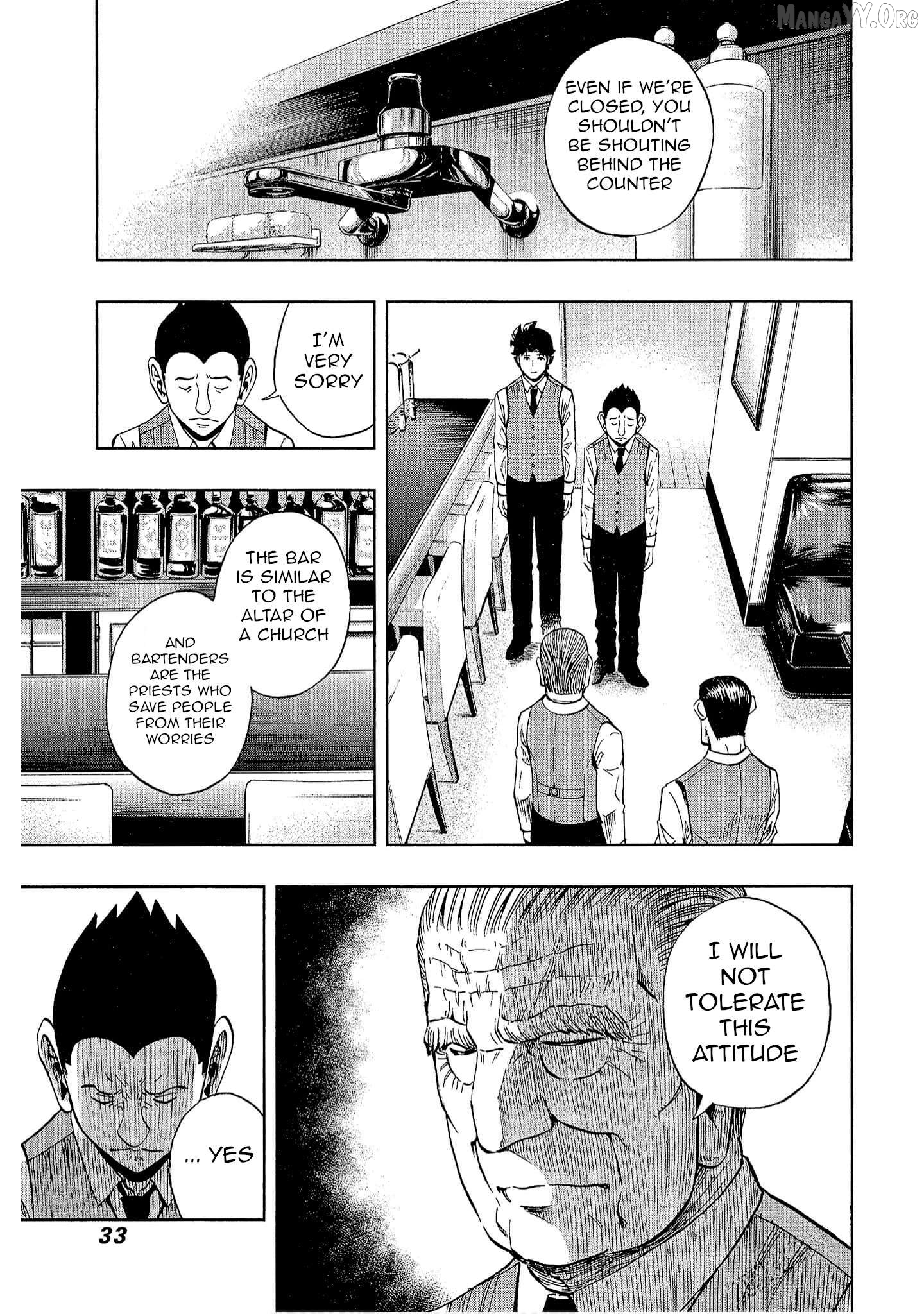 Manga page 3