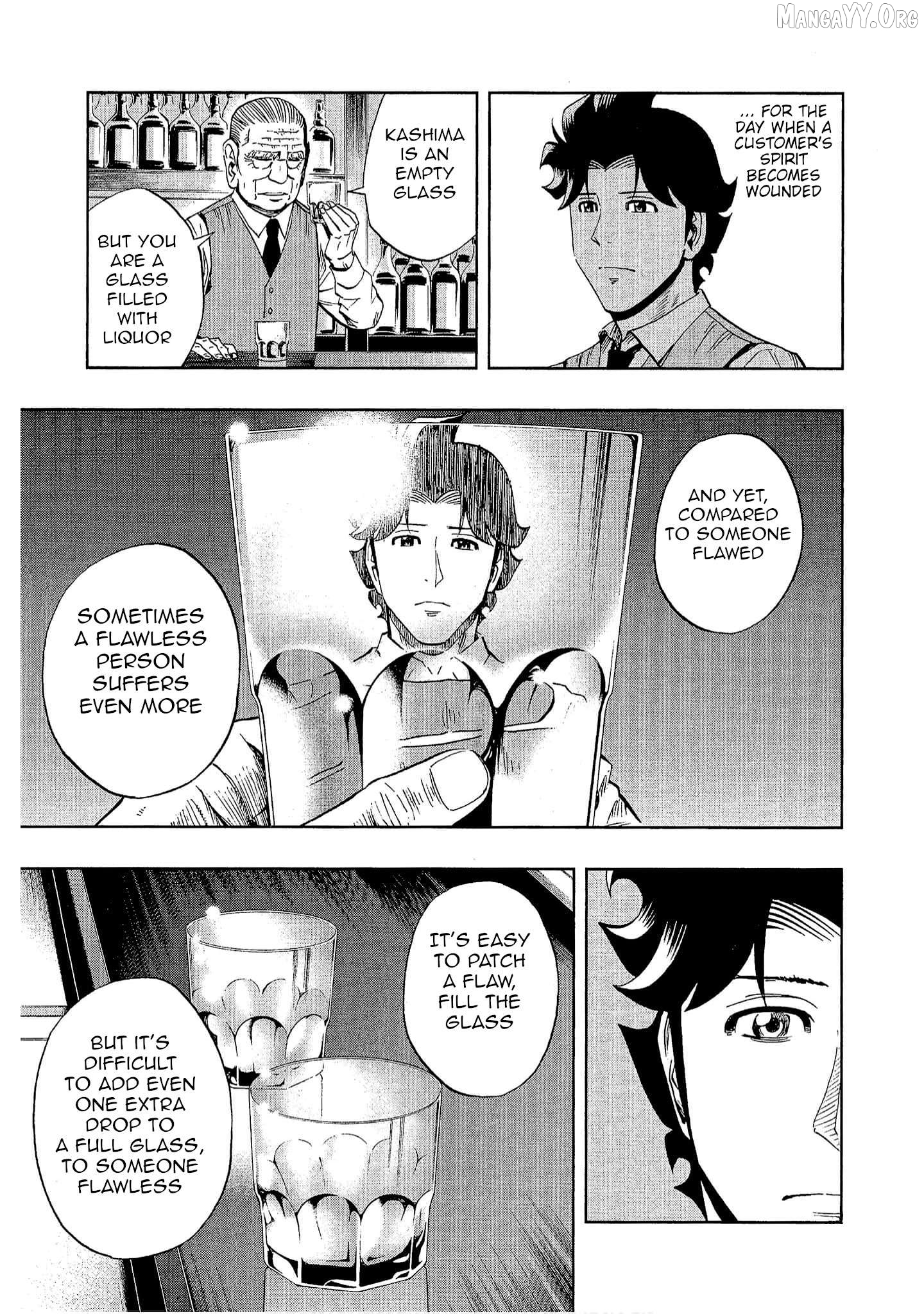 Manga page 7
