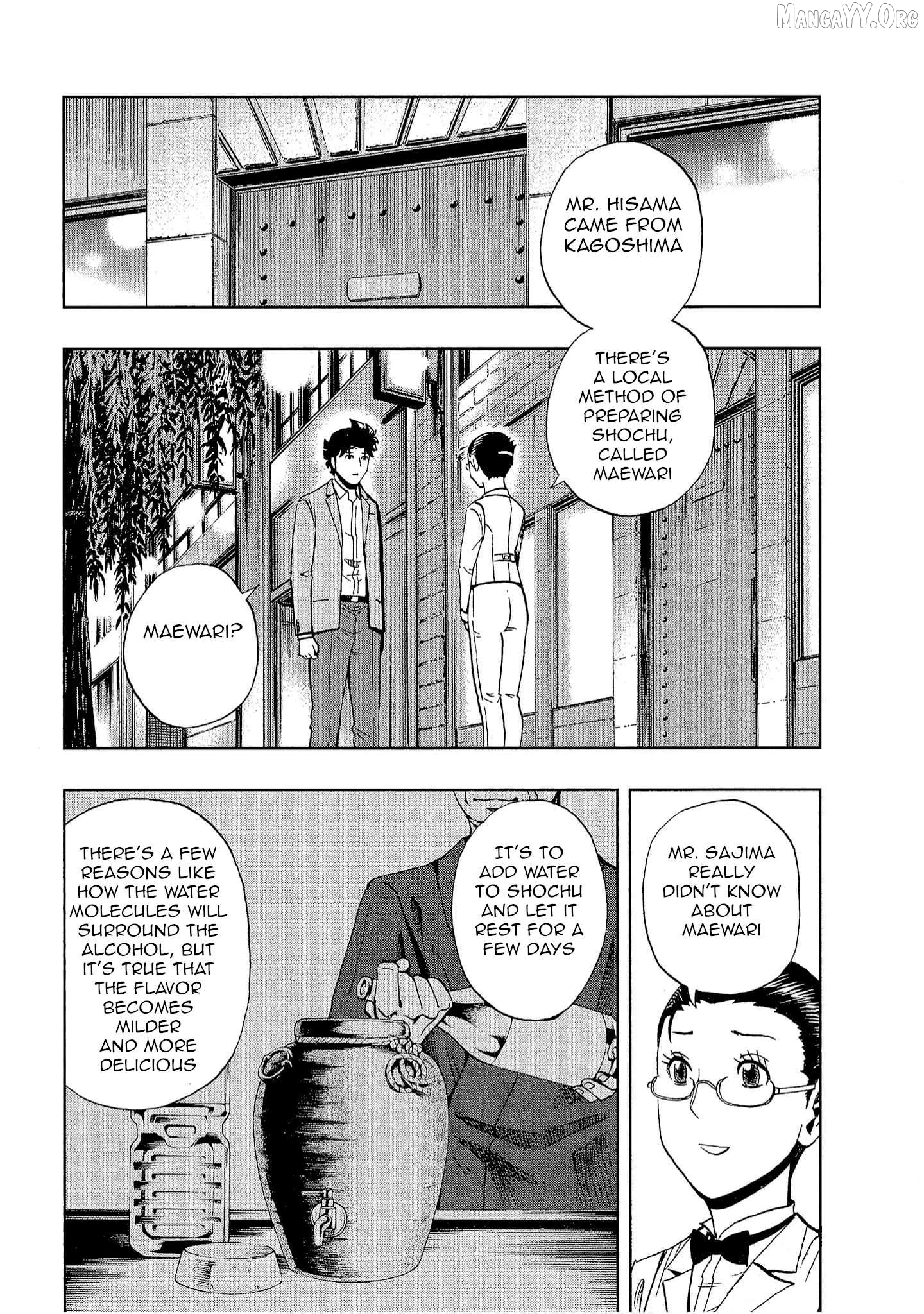 Manga page 24