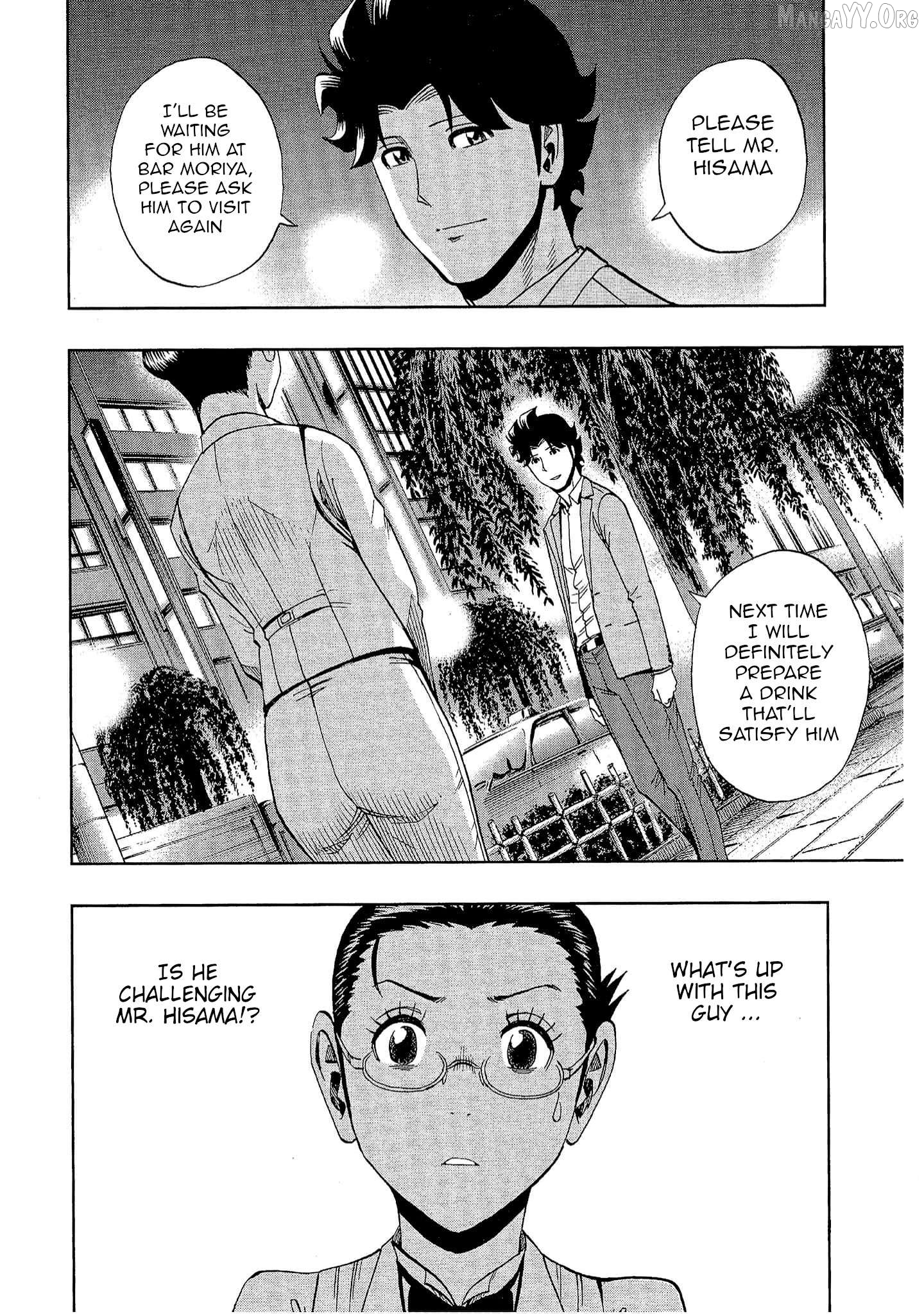 Manga page 26