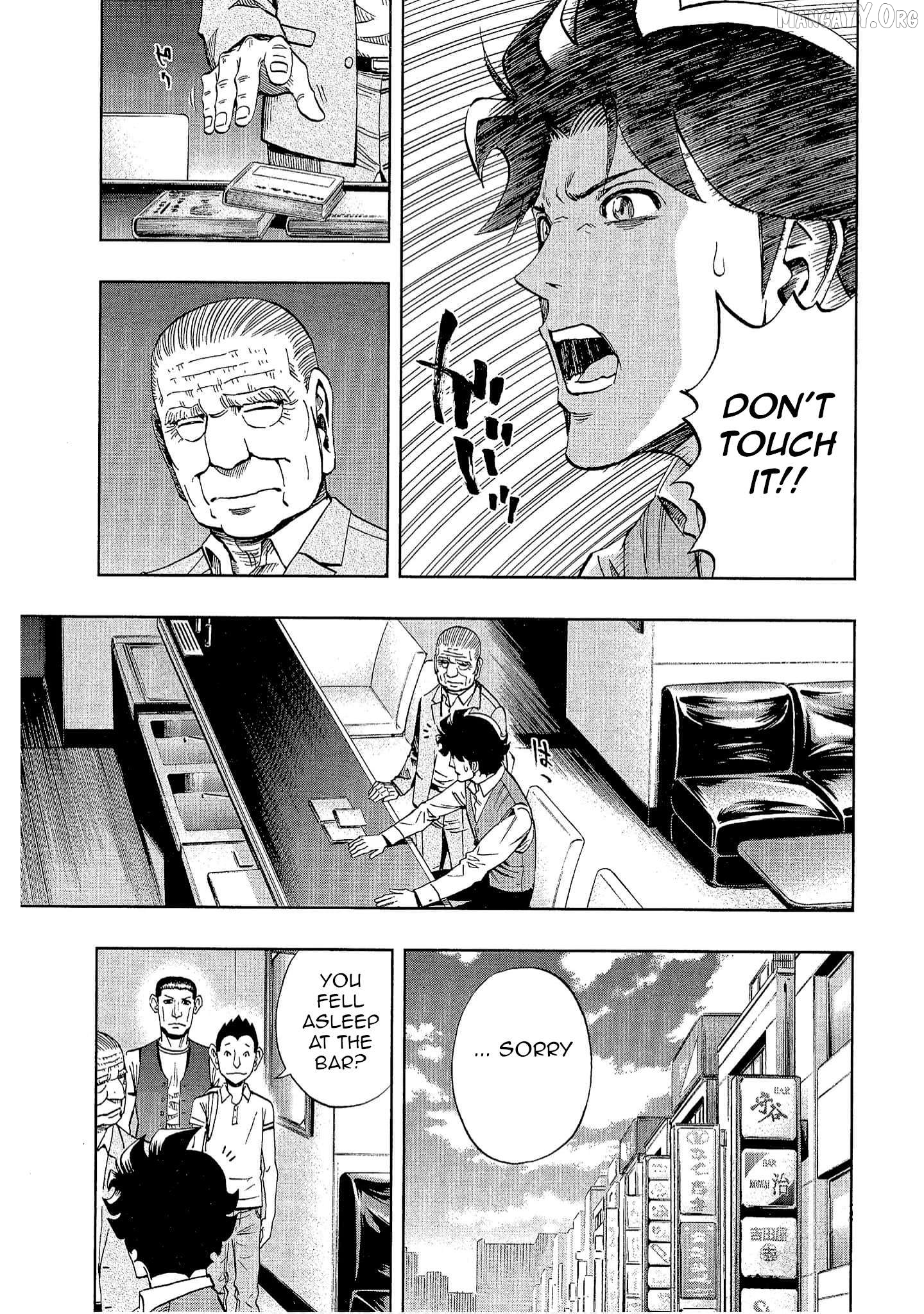 Manga page 3
