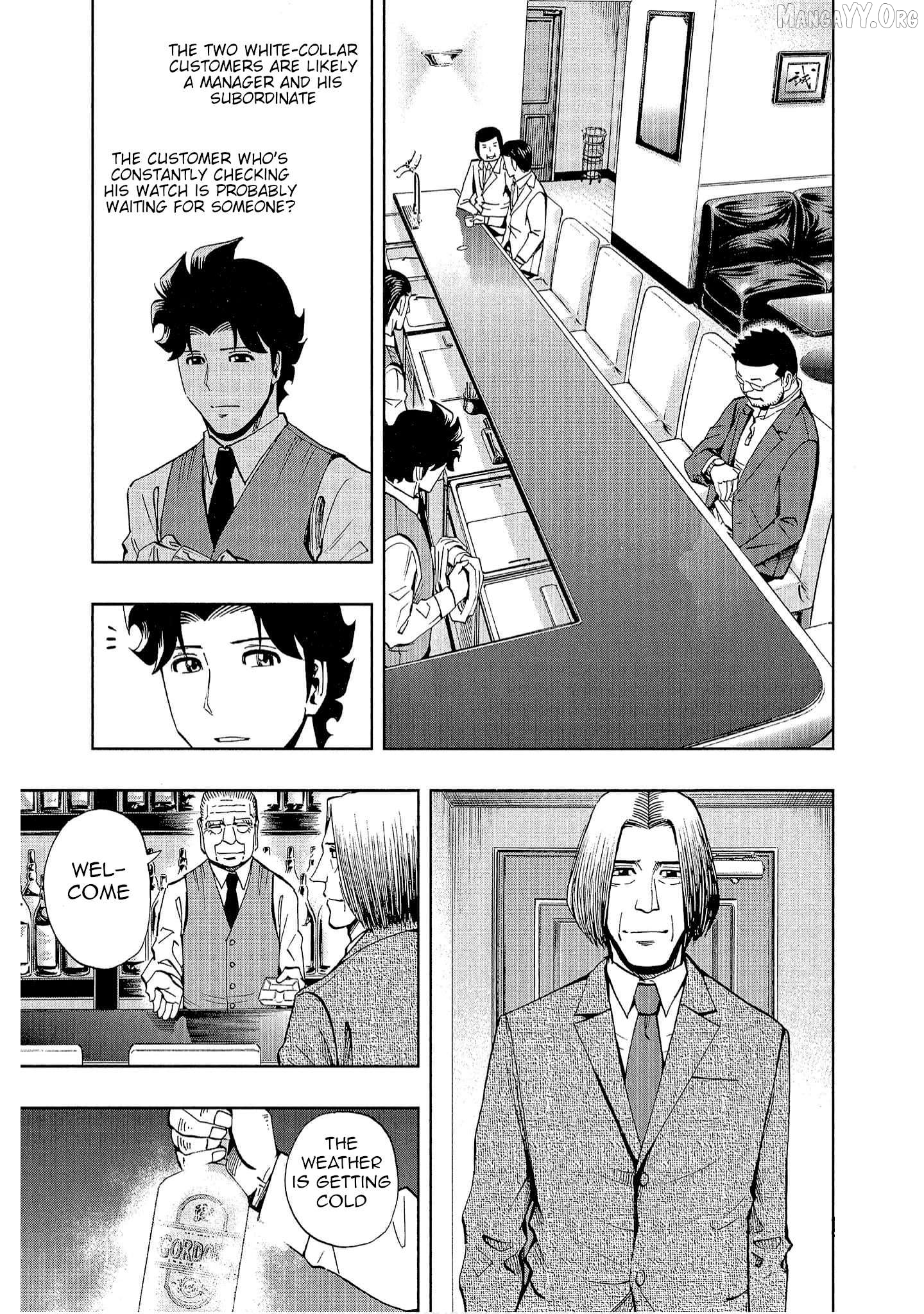 Manga page 3