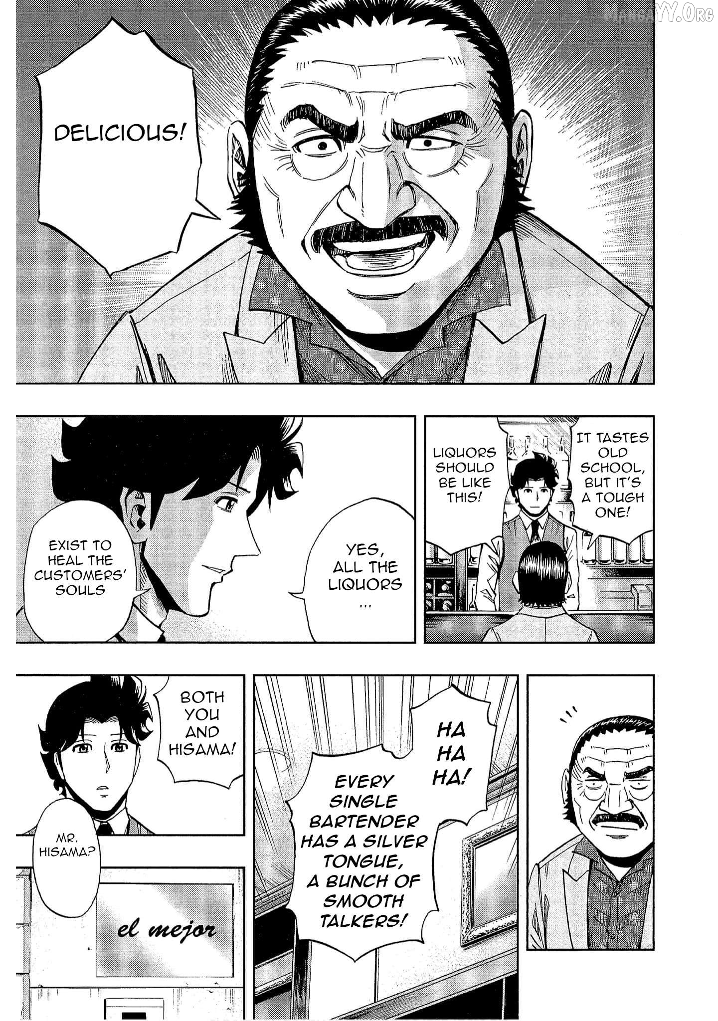 Manga page 21