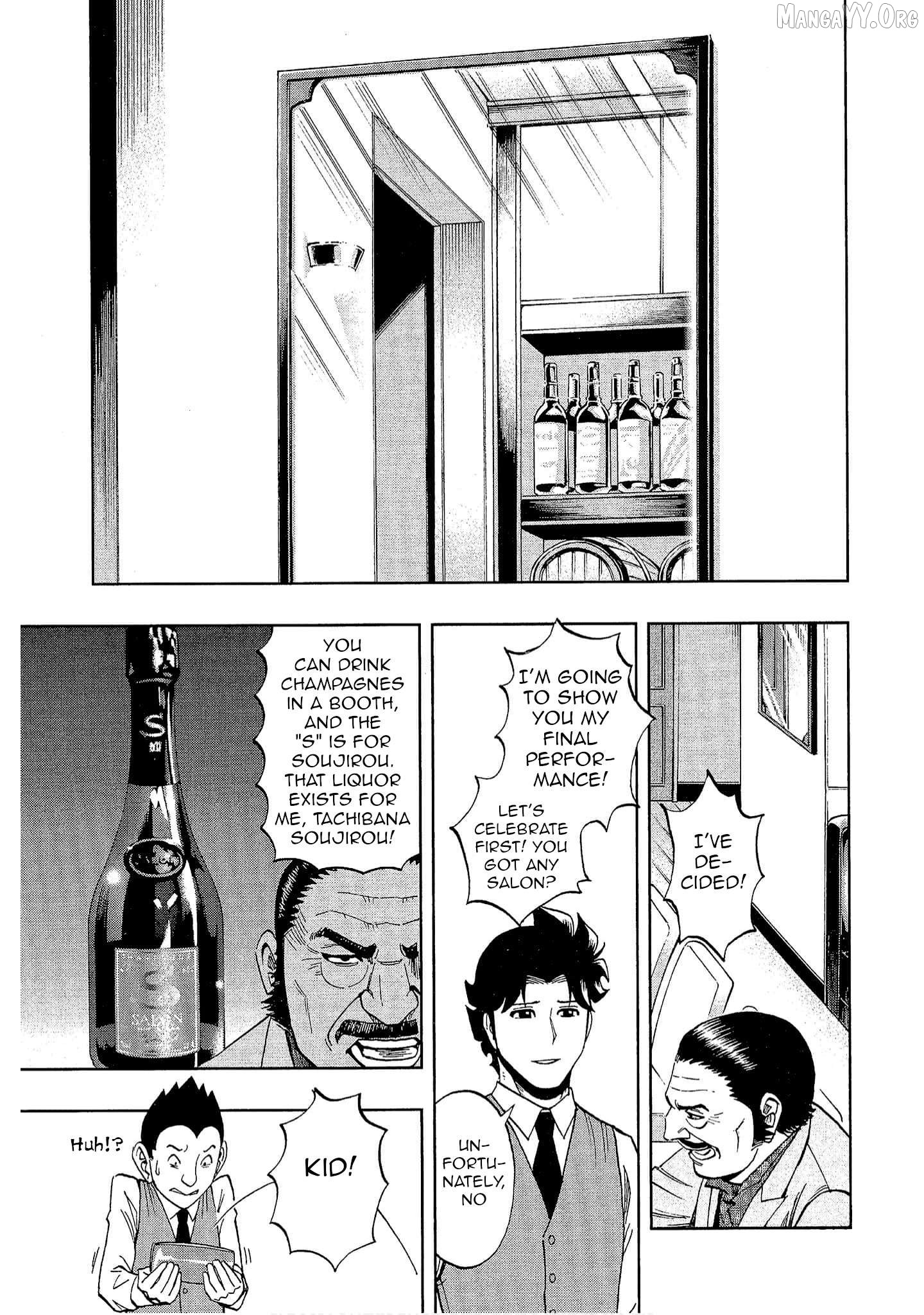 Manga page 23